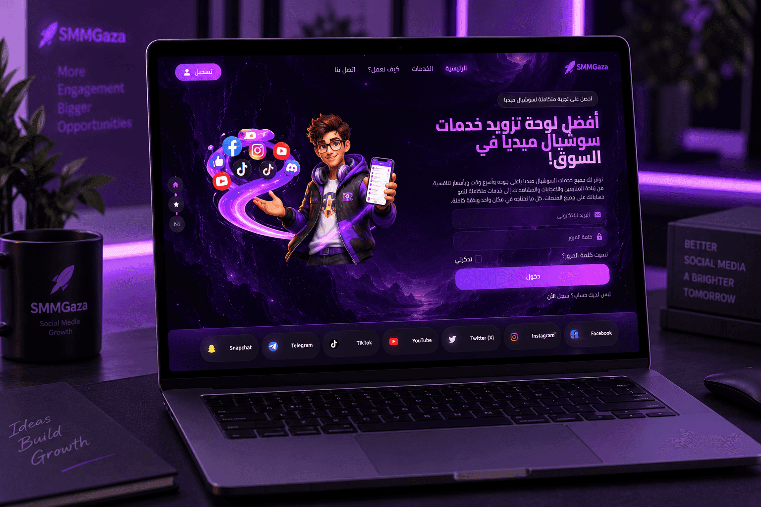 SMMGaza — Social Media Marketing Platform