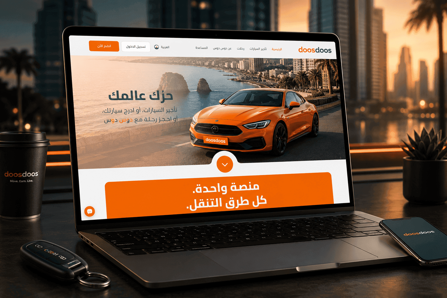 DoosDoos — Car Rental & Mobility Platform
